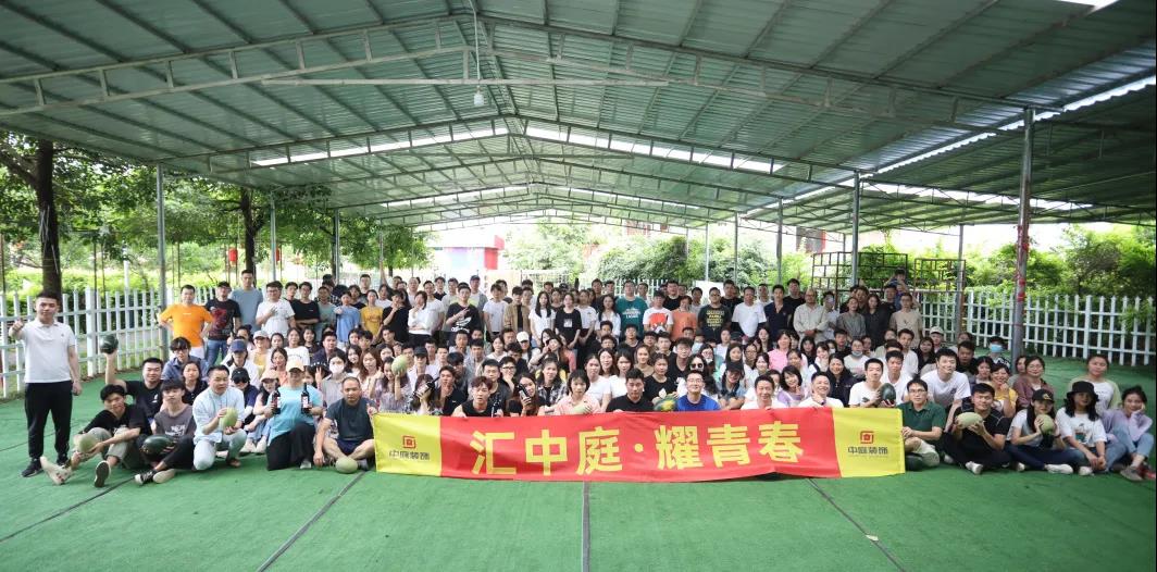 匯中庭&middot;耀青春 | 集團(tuán)夏季戶(hù)外拓展活動(dòng)