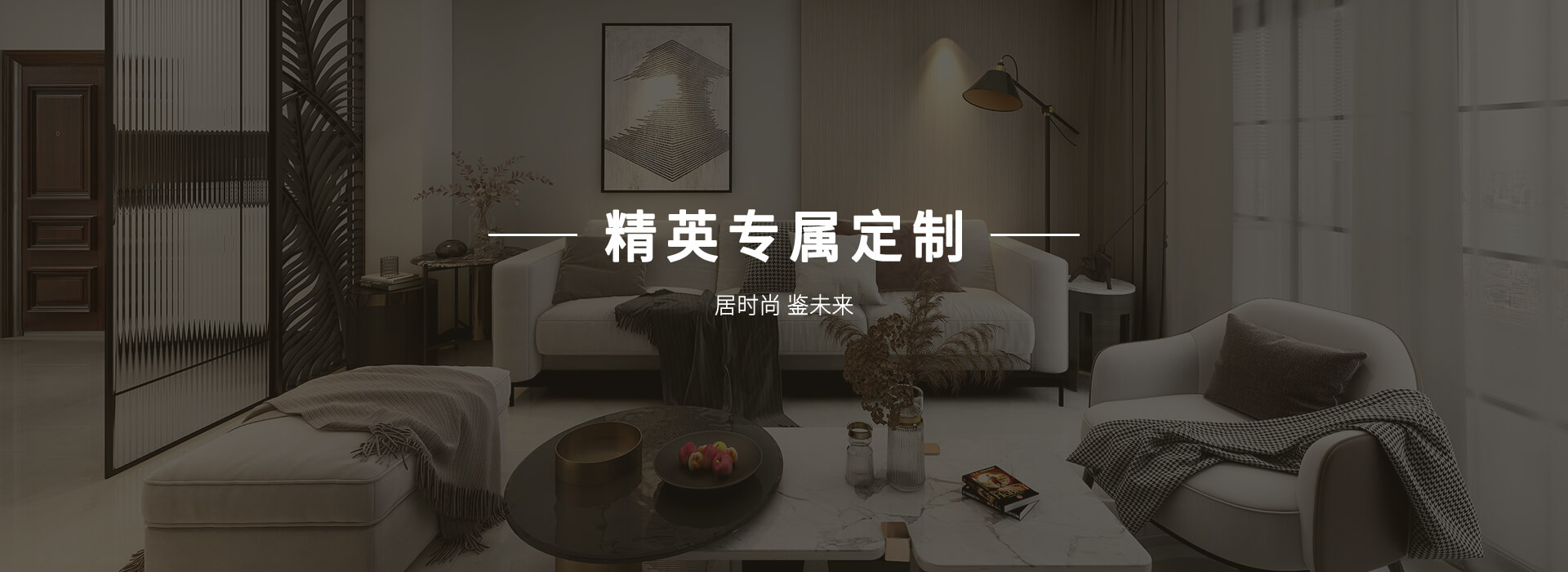 專(zhuān)屬定制