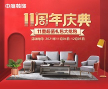 房子裝修應該如何選擇裝修公司？