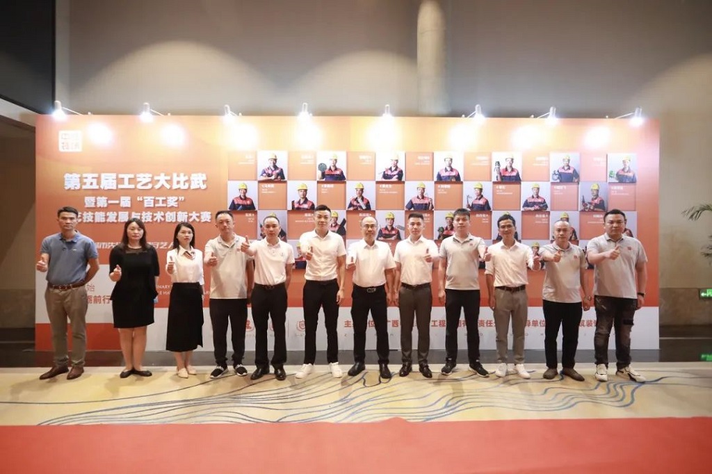中庭裝飾第五屆工藝大比武暨第一屆&ldquo;百工獎(jiǎng)&rdquo;工藝技能發(fā)展與技術(shù)創(chuàng)新大賽圓滿落幕