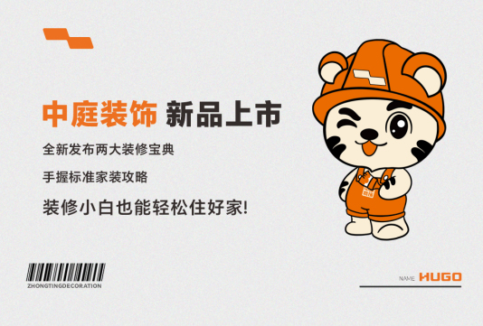 要想家裝少走彎路，這份攻略必須得看！