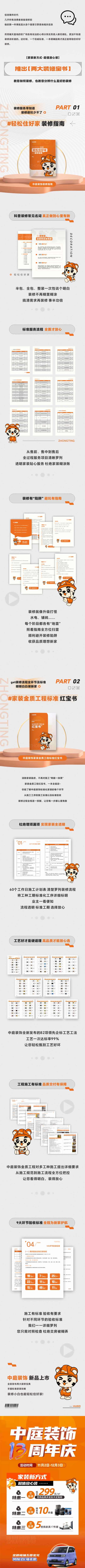 20231119/91caa195b16f32dc477c397aabd85f89.jpg 20231119/91caa195b16f32dc477c397aabd85f89.jpg