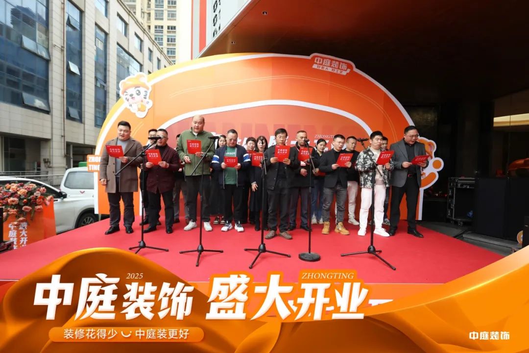 中庭裝飾南寧總部2萬㎡旗艦店盛大開業(yè) 中庭裝飾南寧總部2萬㎡旗艦店盛大開業(yè)