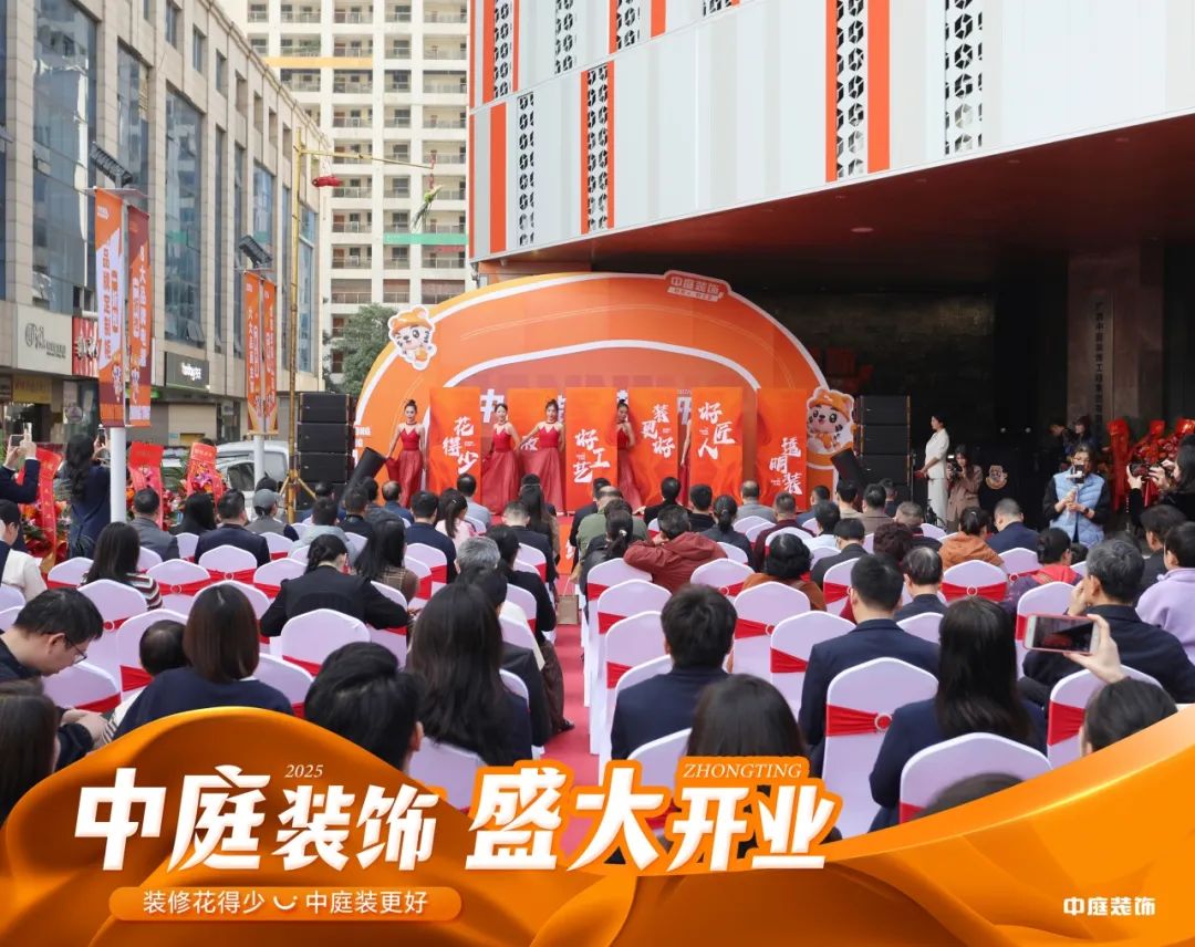 中庭裝飾南寧總部2萬㎡旗艦店盛大開業(yè) 中庭裝飾南寧總部2萬㎡旗艦店盛大開業(yè)
