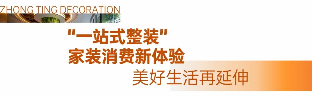 中庭裝飾南寧總部2萬㎡旗艦店盛大開業(yè) 中庭裝飾南寧總部2萬㎡旗艦店盛大開業(yè)