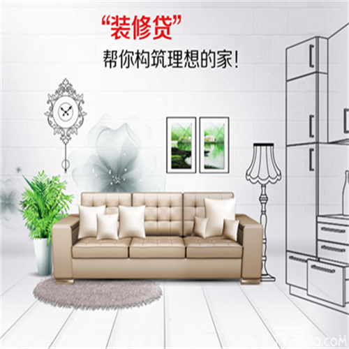 裝修錢不夠品質(zhì)也不能將就，你可以這樣做！