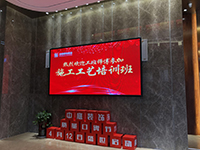 中庭裝飾集團膩子工藝培訓(xùn)&mdash;&mdash;抓好工藝是關(guān)鍵！