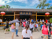 中庭裝飾戶外拓展活動&mdash;&mdash;快樂工作，認(rèn)真生活