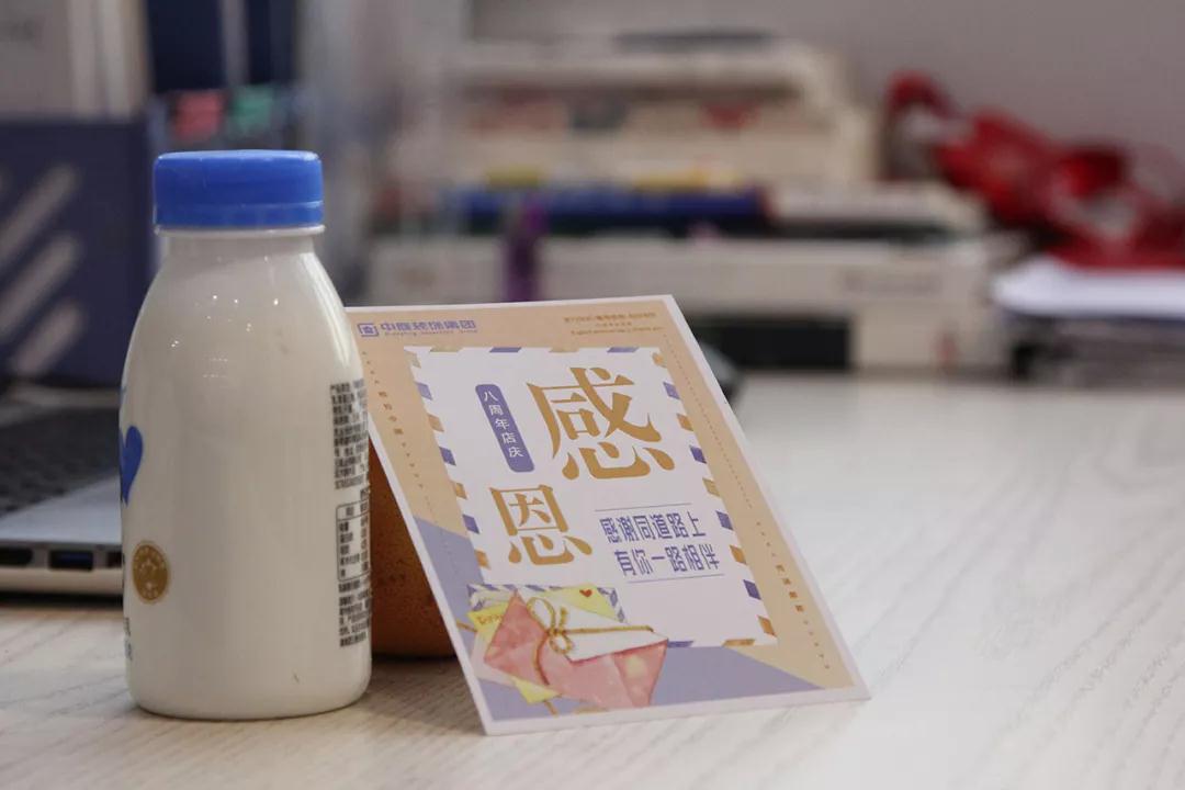 中庭 |感恩有你，不忘初心，砥礪前行