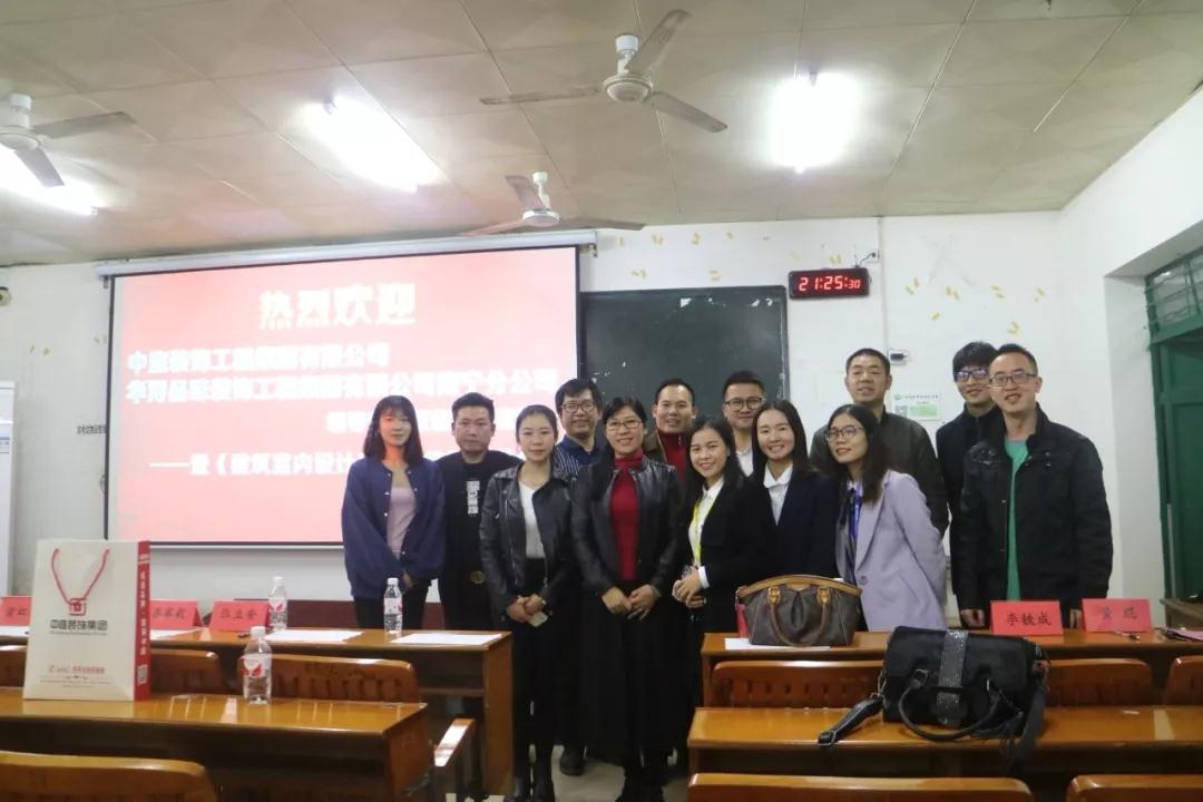 【中庭裝飾集團】校企合作謀發(fā)展，實現(xiàn)雙方共贏