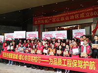 《集團工地大巡檢》第十三期 | 淅瀝冬雨聚邕城&middot;暖心冬日巡檢：為品質(zhì)工程保駕護航！