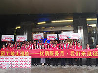 集團工地大巡檢 | 質量服務月，我們來見證！