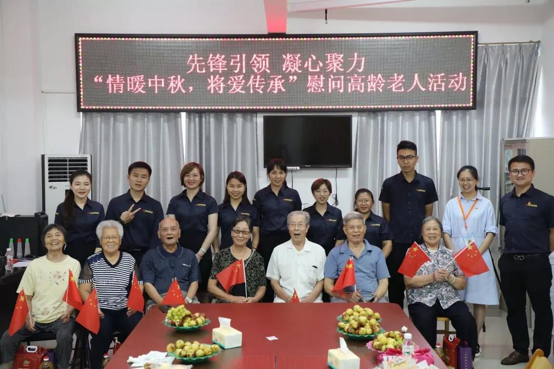 中庭裝飾集團(tuán)丨&ldquo;情暖中秋，將愛傳承&rdquo;&mdash;&mdash;走進(jìn)金浦社區(qū)慰問高齡老人