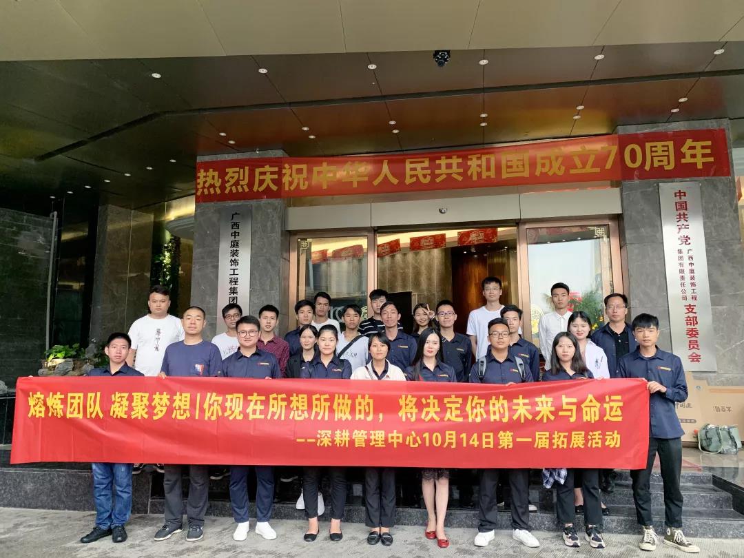 熔煉團(tuán)隊(duì)凝聚夢(mèng)想丨沒有完美的個(gè)人，只有默契的團(tuán)隊(duì)