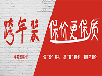 不看不知道，一看嚇一跳?？缒暄b修的好處原來這么多！