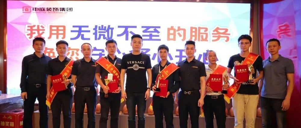 唯服務(wù)&middot;不止步丨2020年&ldquo;優(yōu)質(zhì)服務(wù)月&rdquo;主題活動(dòng)表彰會(huì)成功舉行！