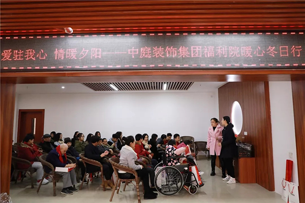 中庭公益 | 南寧市福利護理院冬日送暖，你我同行