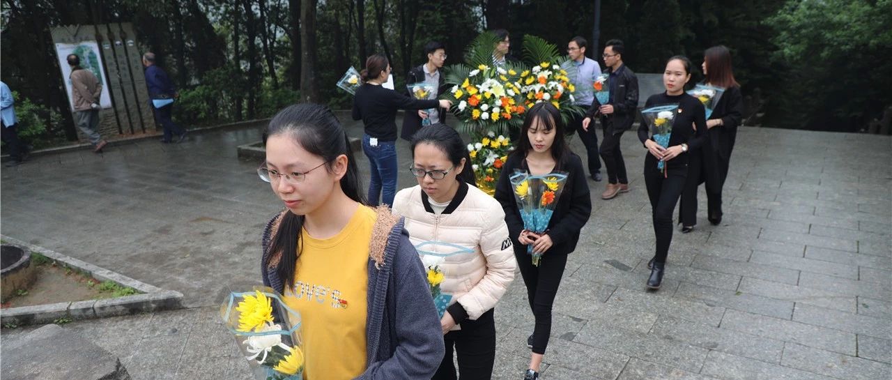 【先鋒引領(lǐng)，凝心聚力】烈士陵園&ldquo;緬懷先烈&rdquo;&mdash;中庭裝飾集團(tuán)黨支部清明祭祀