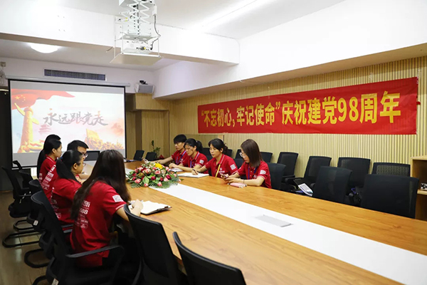 建黨98周年丨中庭裝飾集團(tuán)黨支部&ldquo;不忘初心、牢記使命&rdquo;黨日活動(dòng)