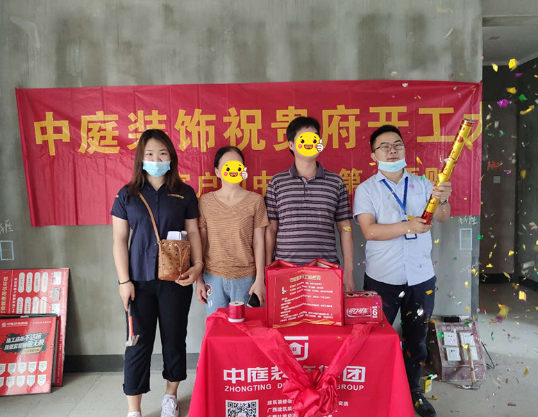 新希望&middot;錦官城-110㎡-美式風(fēng)格-在施工地