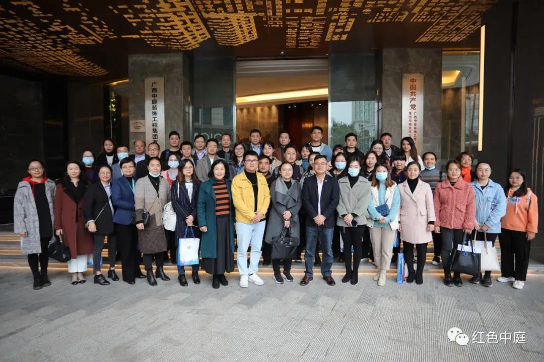紅色中庭丨南寧市興寧區(qū)兩新組織黨工委領(lǐng)導(dǎo)、兩新組織單位黨委(支部)書(shū)記及黨務(wù)工作者蒞臨集團(tuán)交流黨建工作